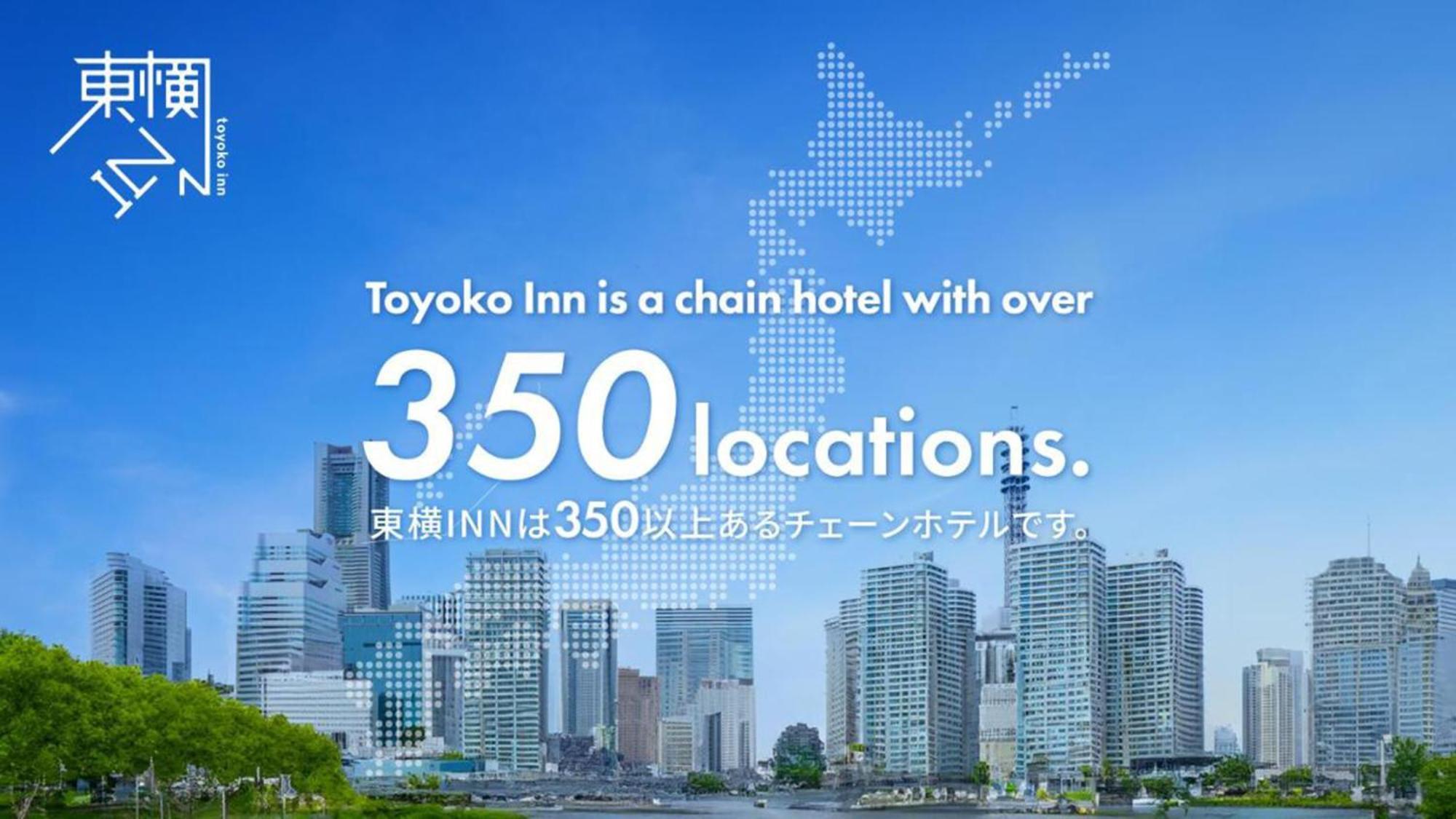 Toyoko Inn Yonezawa Ekimae Bagian luar foto